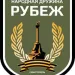 Profile picture for user Народная Дружина Рубеж