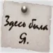 Profile picture for user olechka80