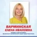Profile picture for user севастопольский пряник