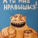 Profile picture for user Убийца
