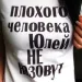 Profile picture for user ulogin_vkontakte_155054167