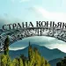 СергейГармашов