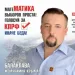 СергейМатика