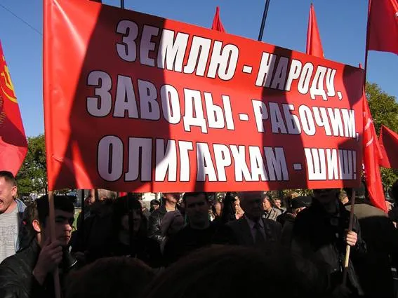 В Севастополе отметили 98-ю годовщину Октябрьской революции