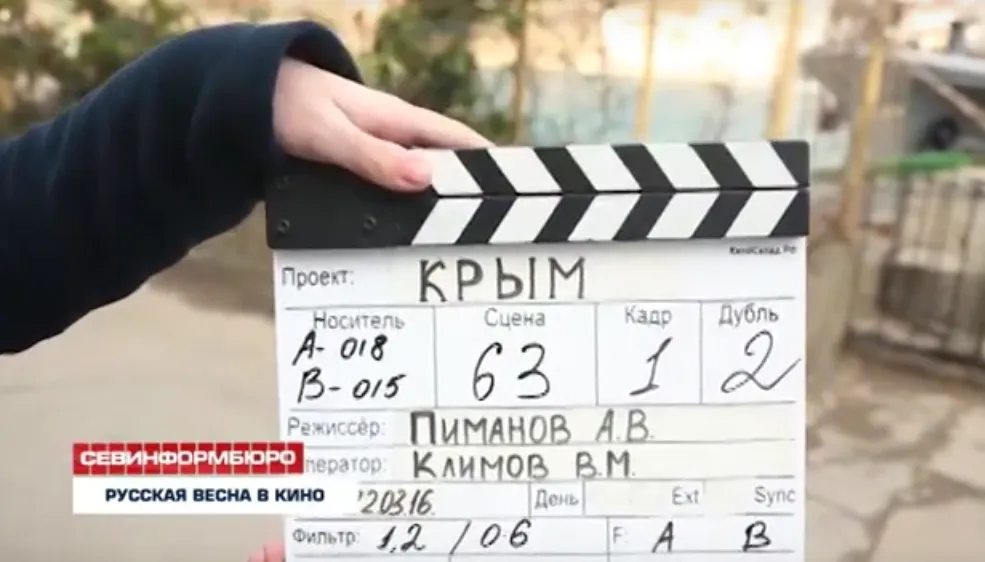 Жители Севастополя первыми в России увидели художественный фильм Алексея Пиманова «Крым»