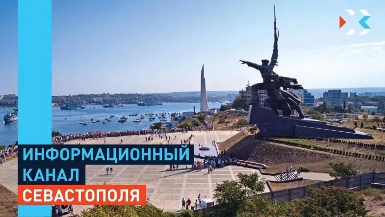 Правительство Севастополя присматривает для своего телеканала здание в Артбухте