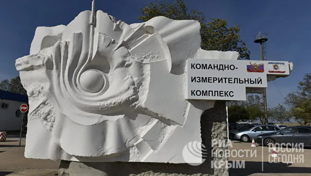 Под Евпаторией завершается переоснащение станции космических измерений