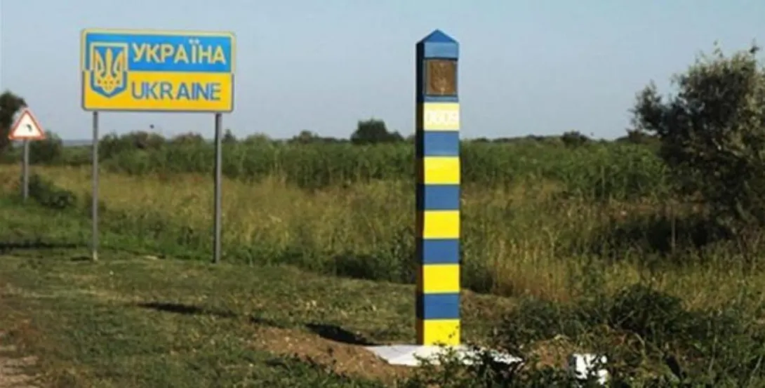 На Украине нашли 150 км не контролируемой властями границы с Венгрией