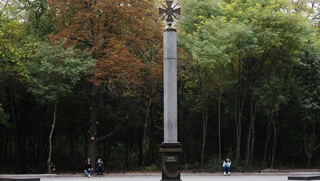 В Ростове-на-Дону установили памятник воевавшим в Донбассе добровольцам