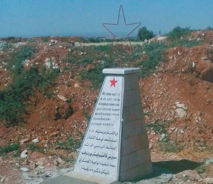 В Сирии установлен памятник севастопольскому офицеру Сергею Бордову