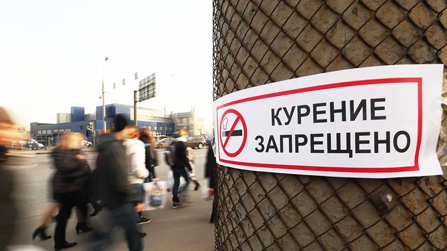 Минздрав предложил ввести экологический налог на сигареты