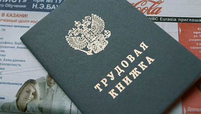 "Ведомости" сообщили о планах властей повысить минимальный трудовой стаж‍