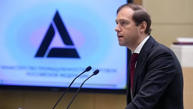 Мантуров объяснил, почему санкции не отпугнули иностранный бизнес от России