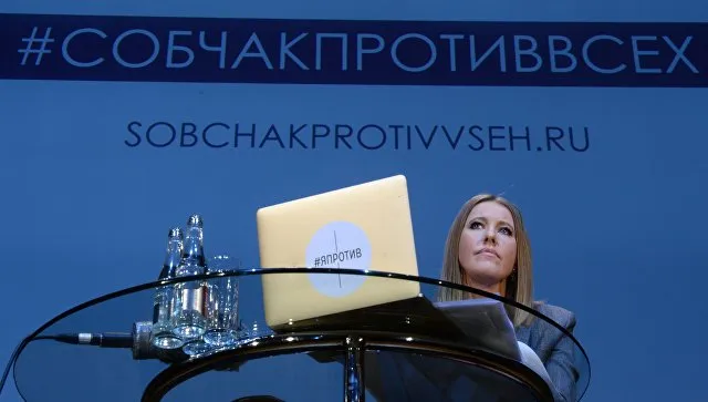 Собчак назвала Крым украинским