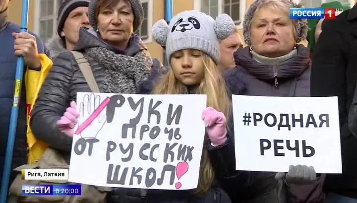 Язык силы: русские школы в Латвии переводят на латышский