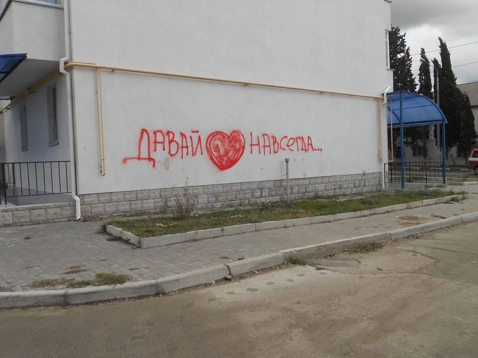 Севсети#349. Севастопольские диковинки, «чувственный» вандализм и цирк во дворе