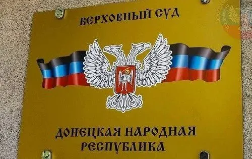 Верховный суд ДНР вынес смертный приговор педофилу