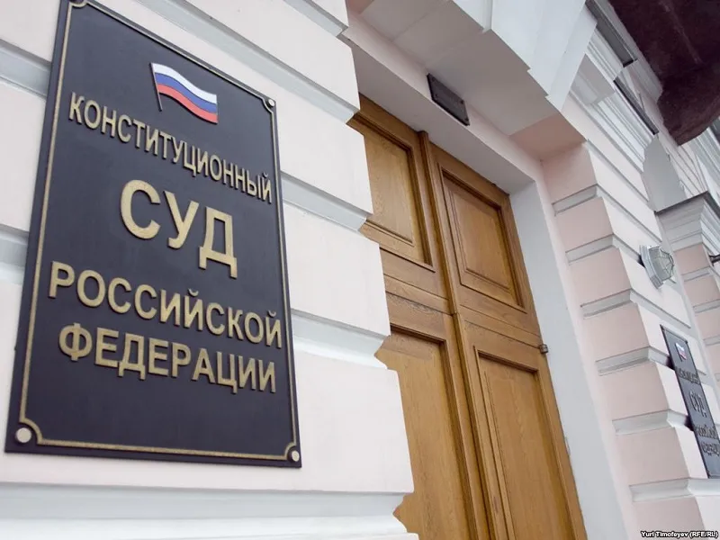 «Решение нас полностью устроило»: Конституционный суд разрешил оспорить крымскую национализацию
