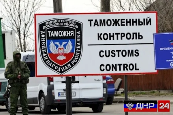 В ДНР вводятся учетные карточки для транспорта, часто пересекающего блокпосты