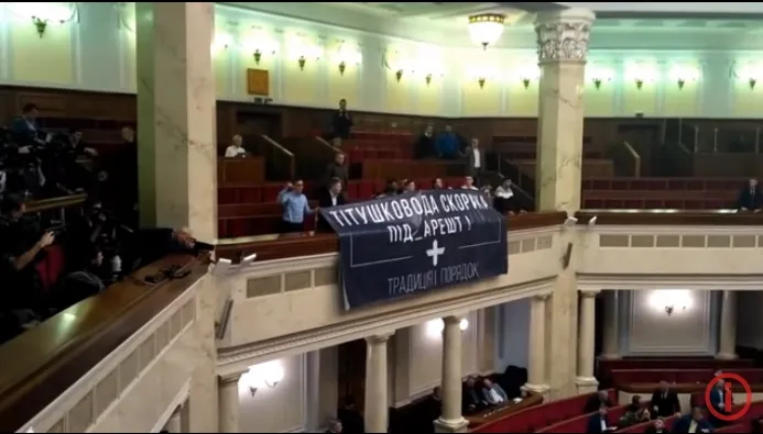 "Титушковода — под арест": в Раду прорвались активисты
