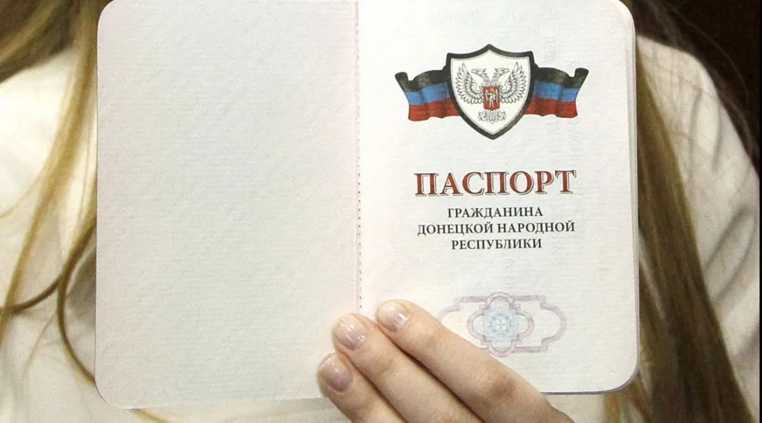 Более 6000 жителей Харцызска получили паспорт гражданина ДНР