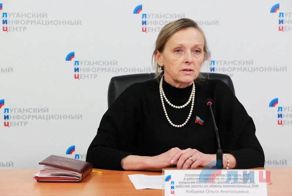 Киев пока не подтвердил готовность к обмену удерживаемыми лицами – Кобцева