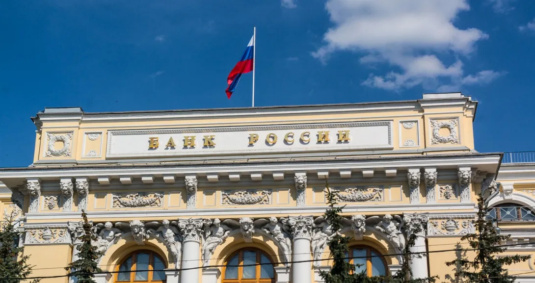 Центробанк ужесточил требования к пенсионным фондам
