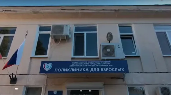 Балаклавская бережливая поликлиника стала первой в Севастополе