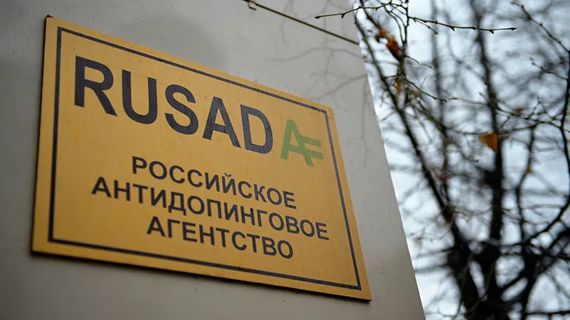 «У нас нет доказательств вины, но РУСАДА мы не восстановим»: глава WADA о «господдержке допинга» в России