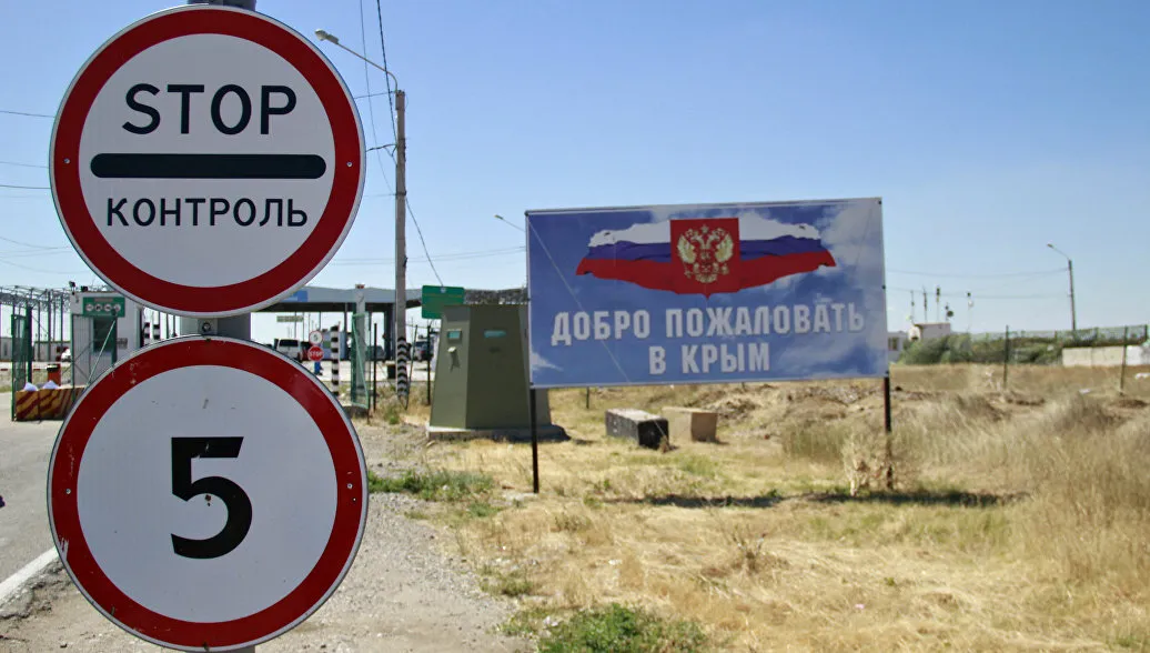 Жительница Львова хотела въехать в Крым под чужим именем