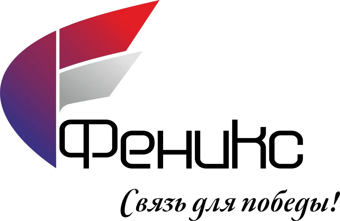 Республиканский оператор «Феникс» запустил в ДНР новый тарифный план