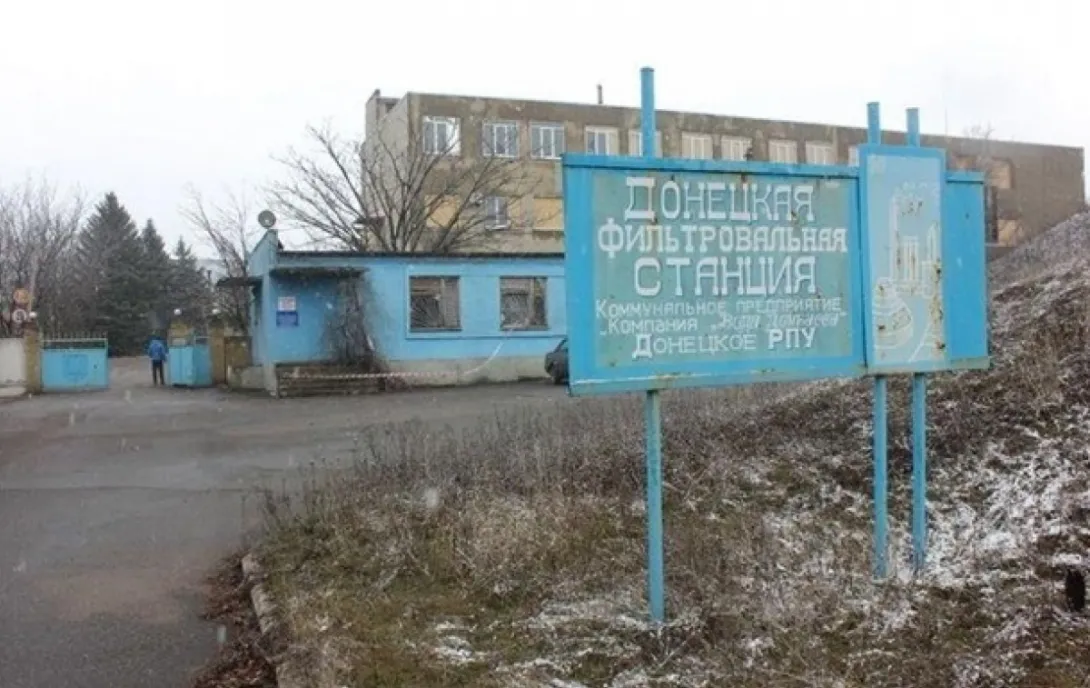 ВСУ снова обстреляли Донецкую фильтровальную станцию