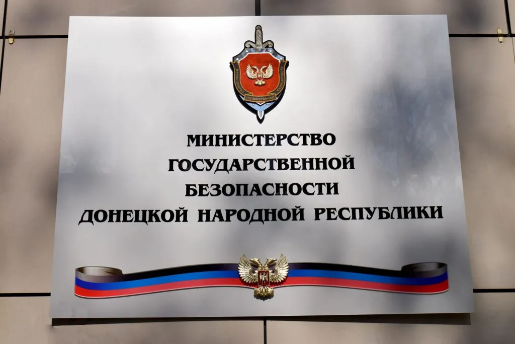  Супружеская пара из Донецка задержана по подозрению в шпионаже в пользу Украины – МГБ ДНР