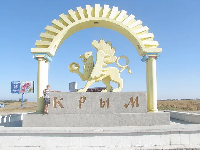 В Москве обсудят стратегию развития имиджа Крыма
