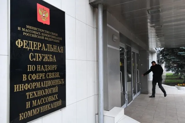 Роскомнадзор заблокировал сайт «Открытой России»