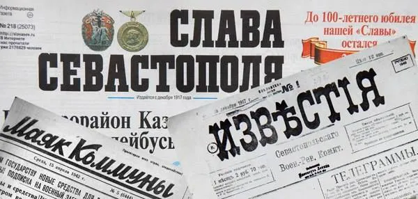 «Слава Севастополя» отметила вековой юбилей