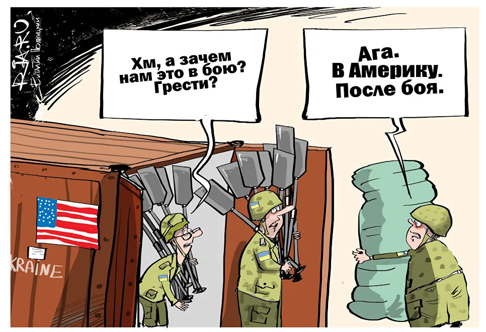 Госдеп выдал лицензию на поставку американского оружия Украине‍