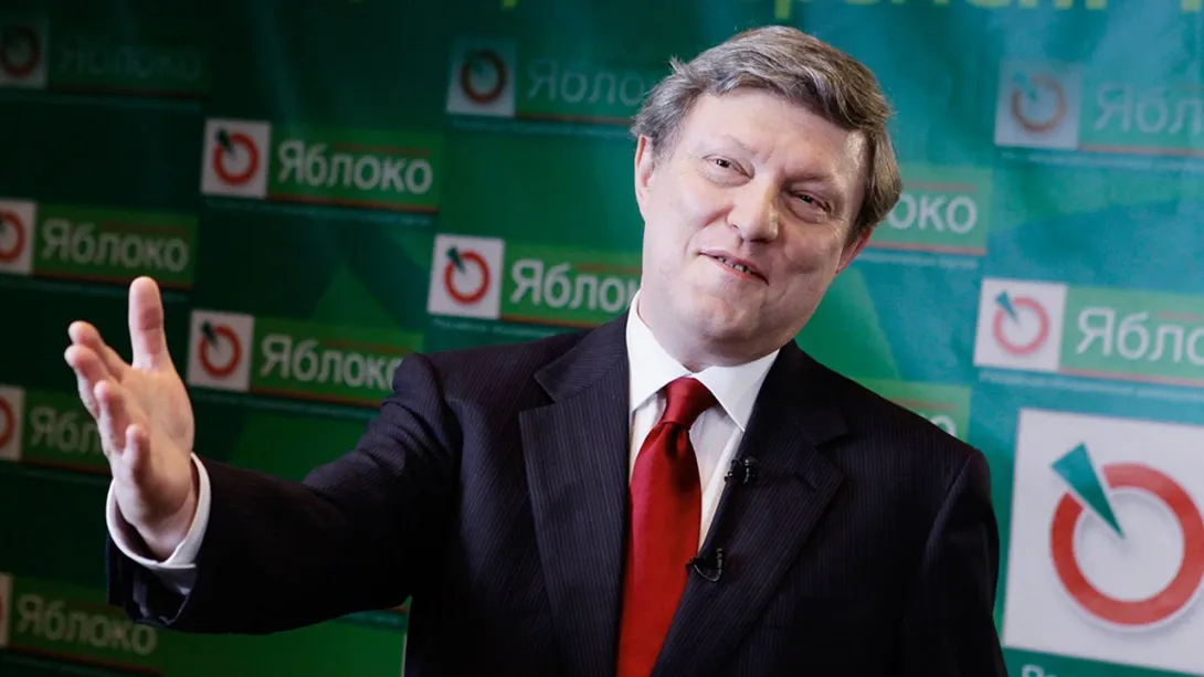 "Яблоко" официально выдвинуло Явлинского кандидатом в президенты