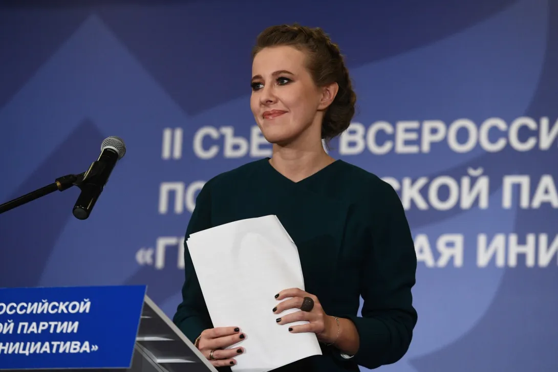 Собчак представила предвыборную программу из 123 шагов – от Крыма до гей-браков