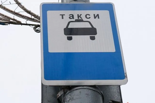 ФАС может проверить такси на сговор из-за повышенных цен в праздники