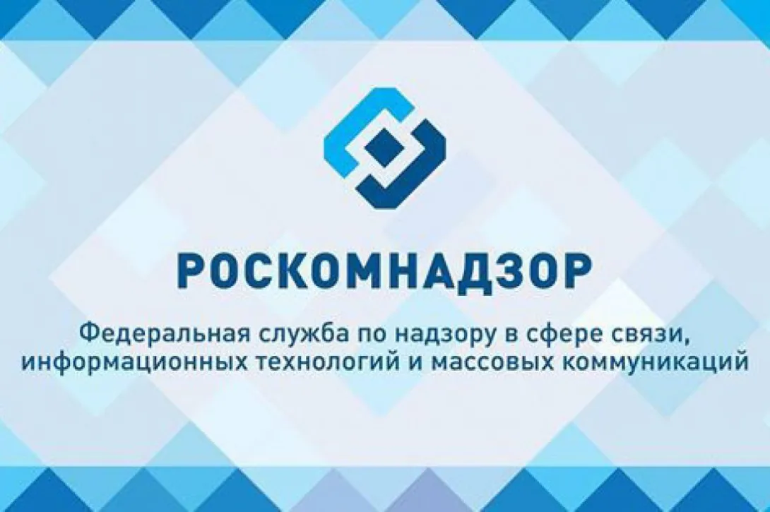 Роскомнадзор потребует от фейсбука и инстаграма объяснить блокировку аккаунтов Кадырова
