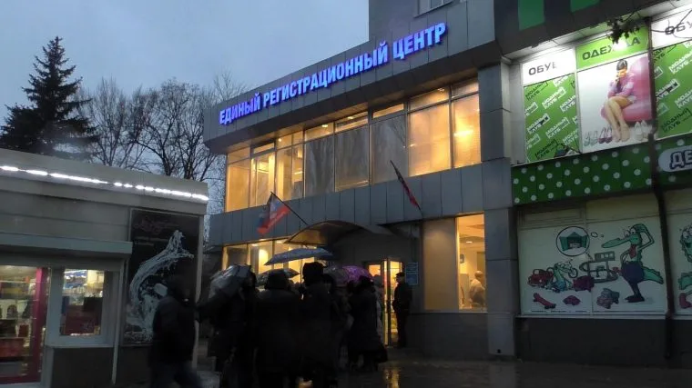В Макеевке открыли Единый регистрационный центр