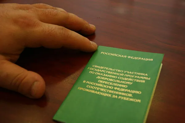 Власти утвердили программу переселения соотечественников под Астрахань
