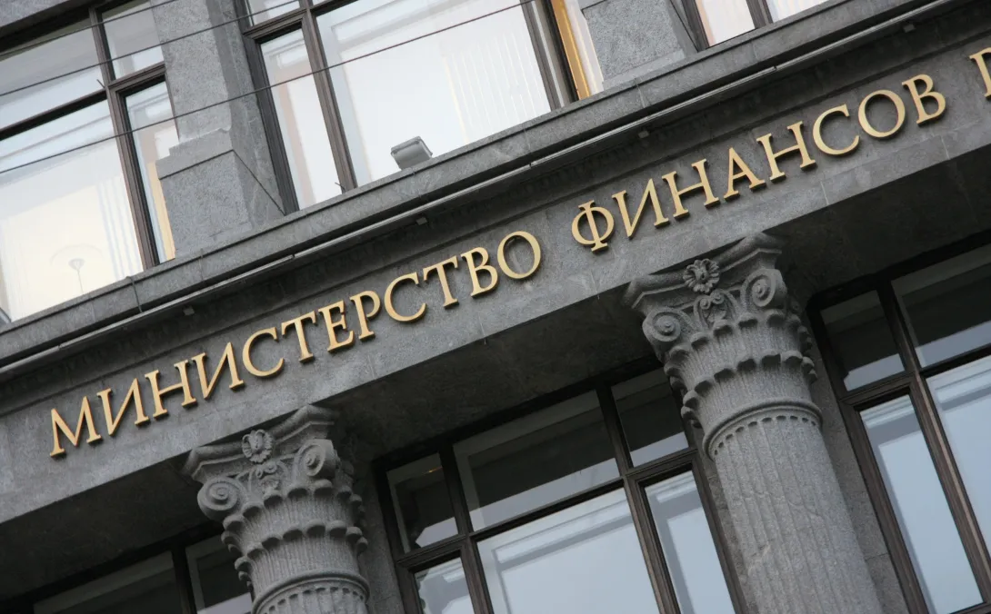 Резервный фонд России прекратил существование 