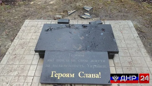 Жители Константиновки в третий раз разрушили памятник «АТОшникам»