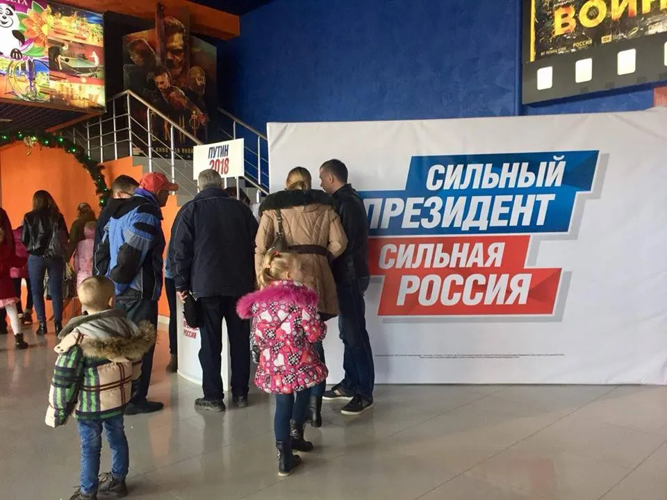 В Севастополе жертвуют развлечениями ради поддержки Путина
