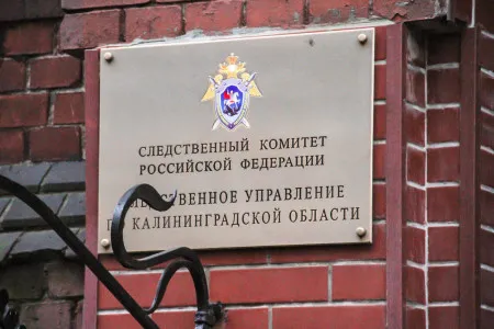 Против директора лицея в Калининграде возбудили дело за "школьные поборы"