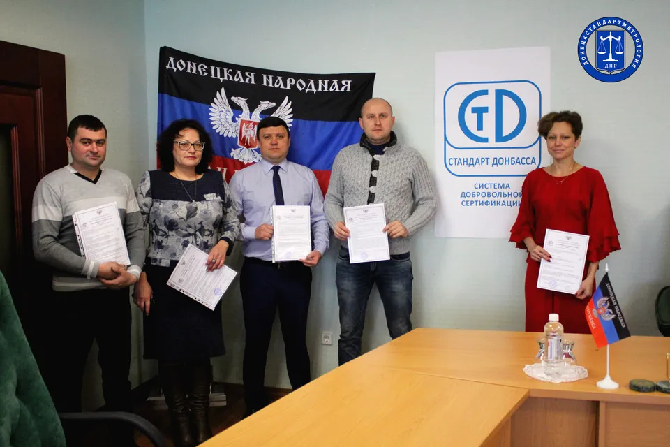 Добровольную сертификацию качества «Стандарт Донбасса» прошли 40 предприятий ДНР