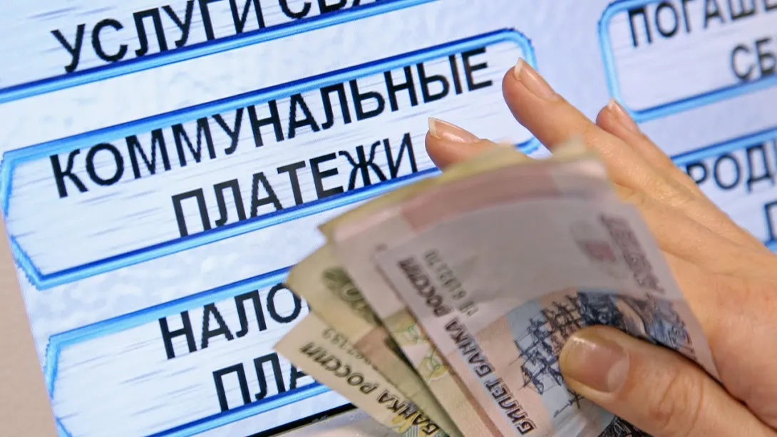 Управляющие компании в феврале исключат из цепочки коммунальных платежей