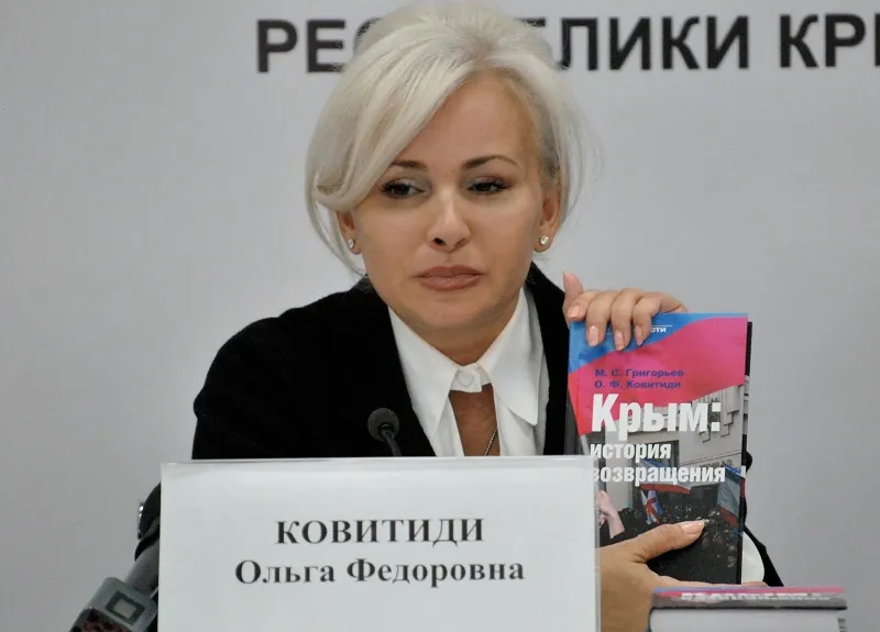 Сенатор Ковитиди пояснила свои слова о единстве Крыма и Украины